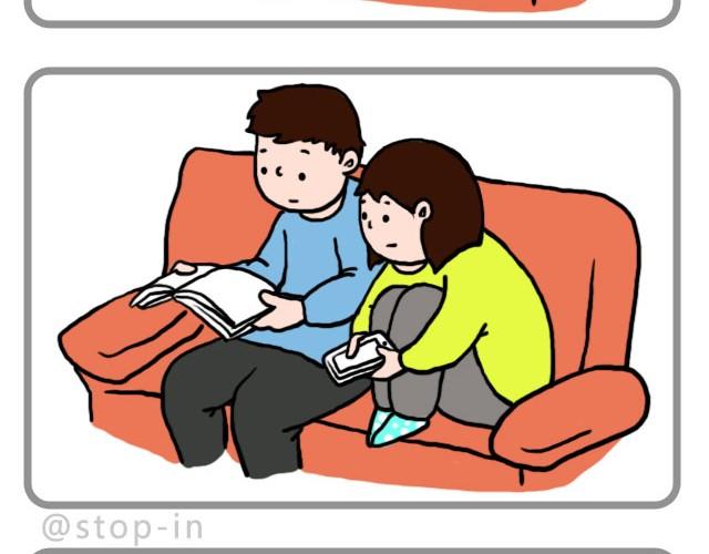 呐我喜欢你漫画,偷偷看着你就很幸福2图