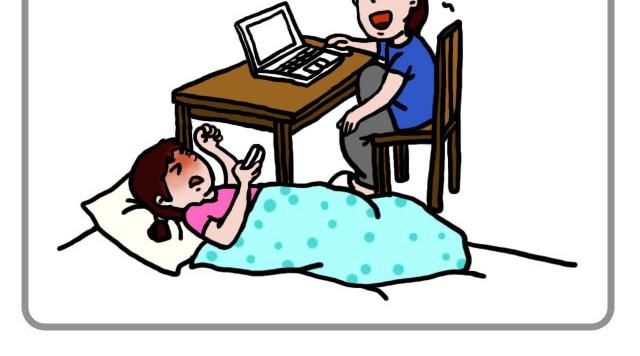 呐我喜欢你漫画,简单的小幸福2图