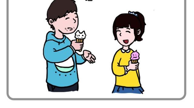 嗨我听你说漫画,有一朵花在爱你2图