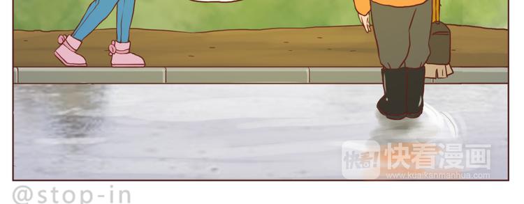 呐我喜欢你漫画,谢谢你，陌生人2图