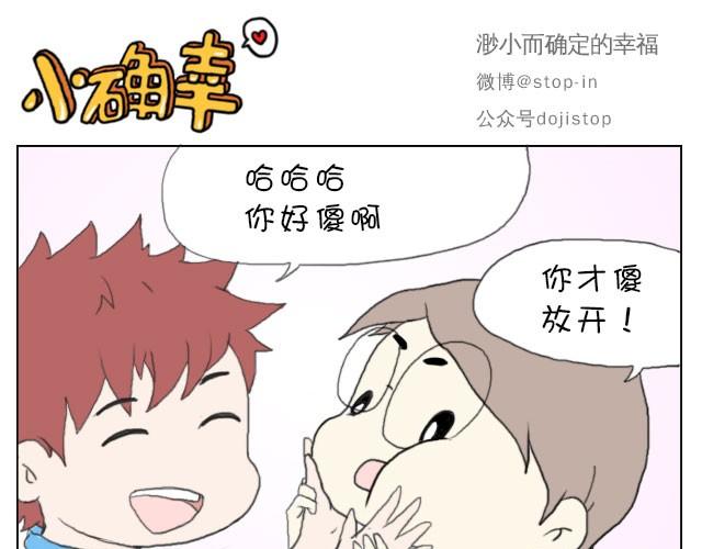 嗨我喜欢你gl小说漫画,给你，我家钥匙2图