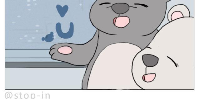 呐我喜欢你漫画,甜蜜的气息2图