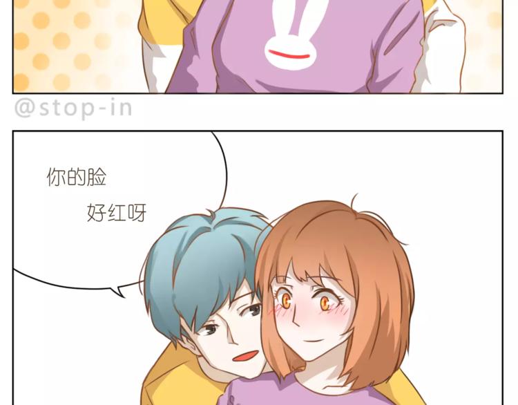 呐我喜欢你漫画,第180话 幸福是在你身边1图