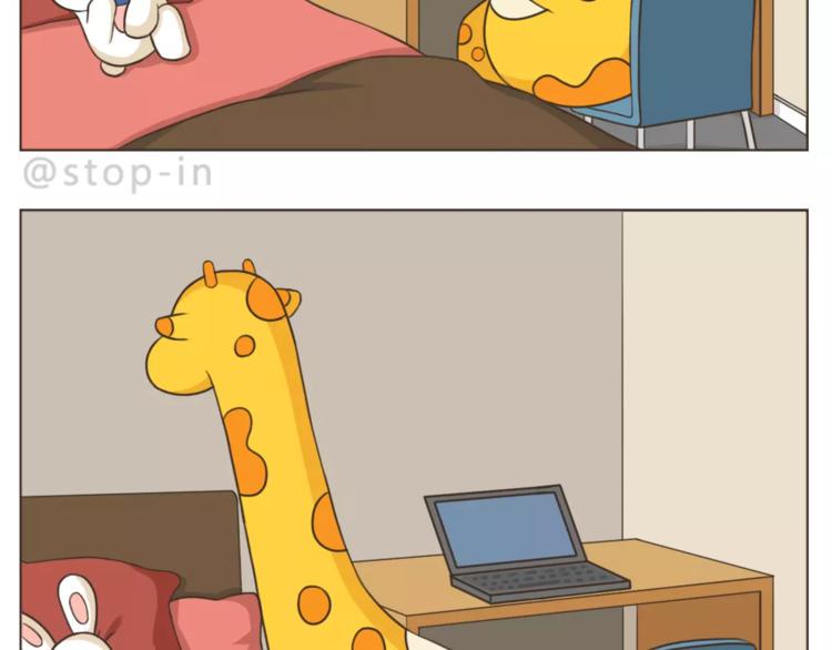 呐我喜欢你漫画,第169话 你是小兔我是鹿鹿1图