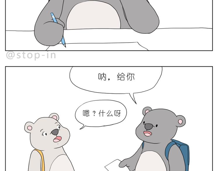 嗨我的梦舞蹈完整版漫画,有我在1图