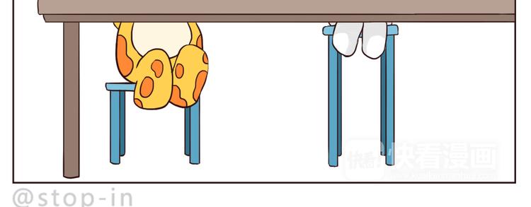 呐我喜欢你漫画,我好喜欢你1图