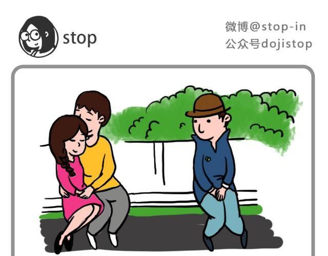 呐我喜欢你漫画,有一朵花在爱你1图