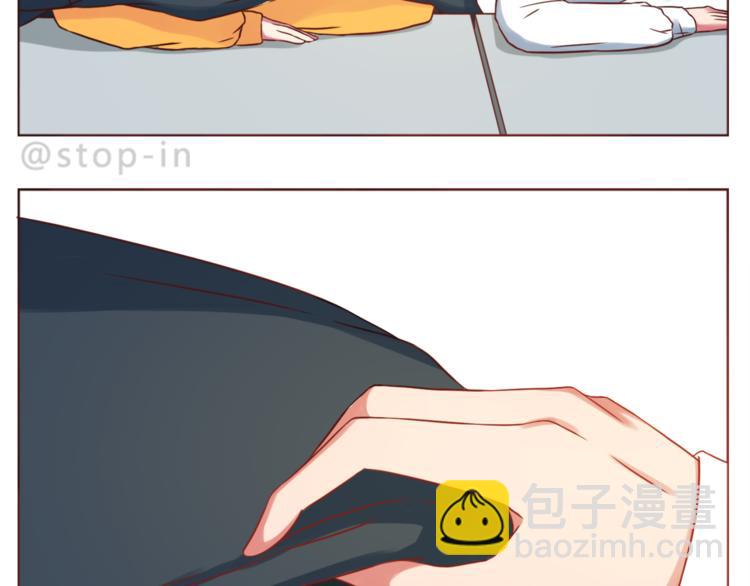 呐我喜欢你漫画,第217话 给你我最多的宠爱1图
