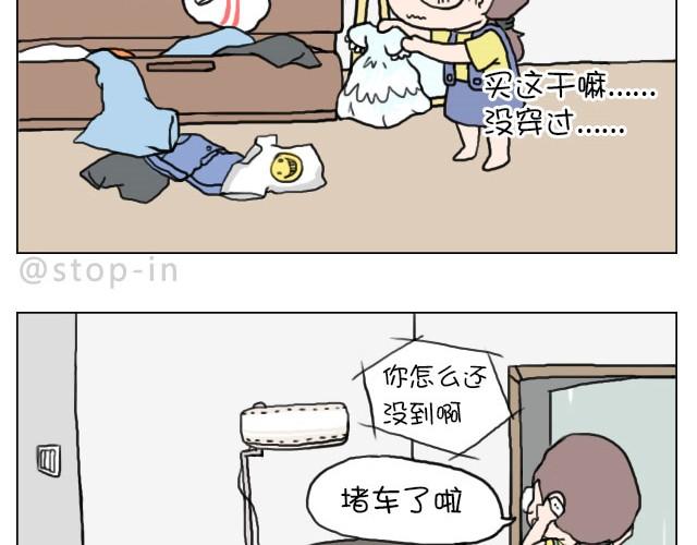 嗨我想对你说音频漫画,你看食物的眼神竟然和看男人一样2图