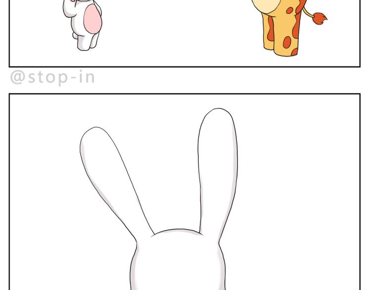 呐我喜欢你漫画,我知道你有多好2图