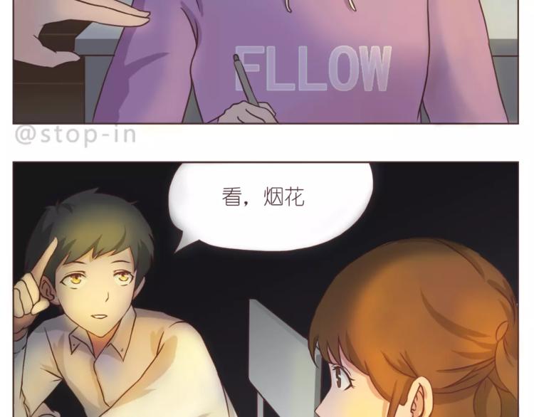 嘿漫画,总会有等你的那个人2图