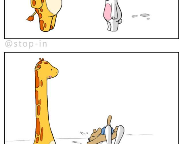 呐我喜欢你漫画,我懂你1图