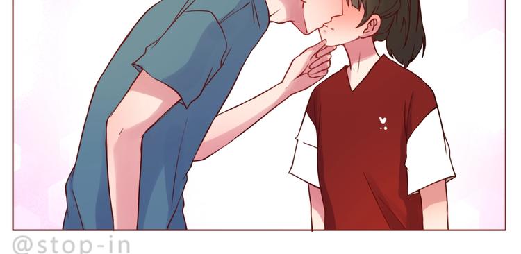 呐我喜欢你漫画,第243话 我可爱的你2图