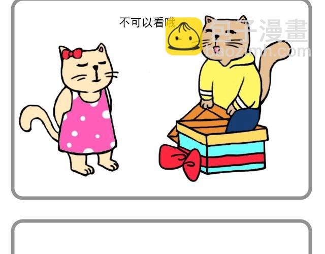 嘿漫画,我只是想抱抱你1图