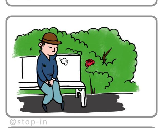 呐我喜欢你漫画,有一朵花在爱你2图