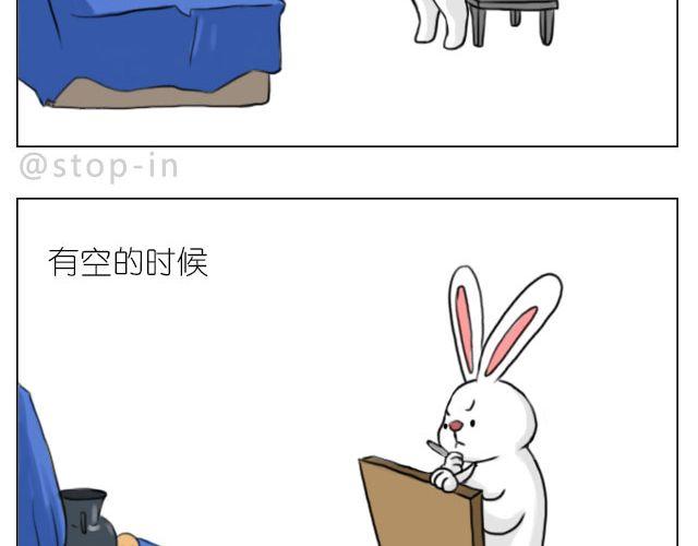 我喜欢你英语怎么说漫画,一个人的幸福2图