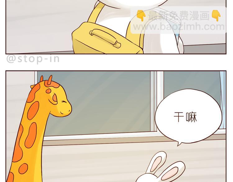 嗨我喜欢你粤语漫画,哎呦呦我的小可爱1图