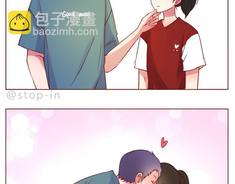 呐我喜欢你漫画,第243话 我可爱的你1图