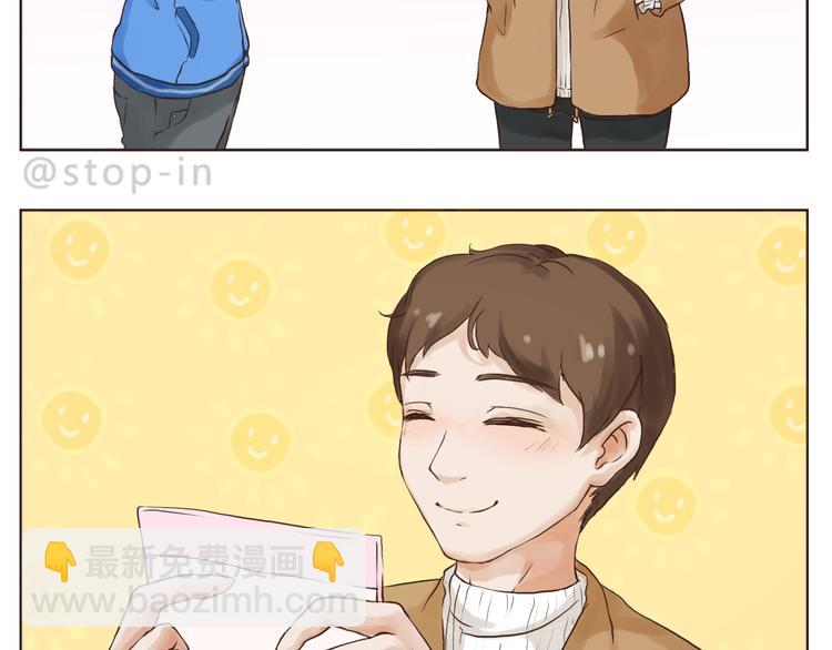 呐我喜欢你漫画,你们都是小确幸2图