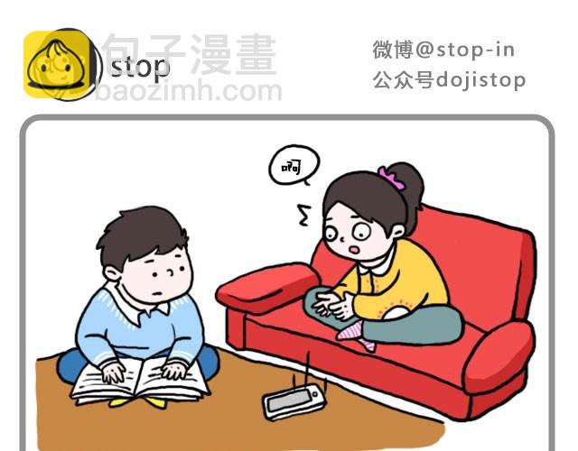 呐我喜欢你漫画,这样吃巧克力棒很好吃喔1图