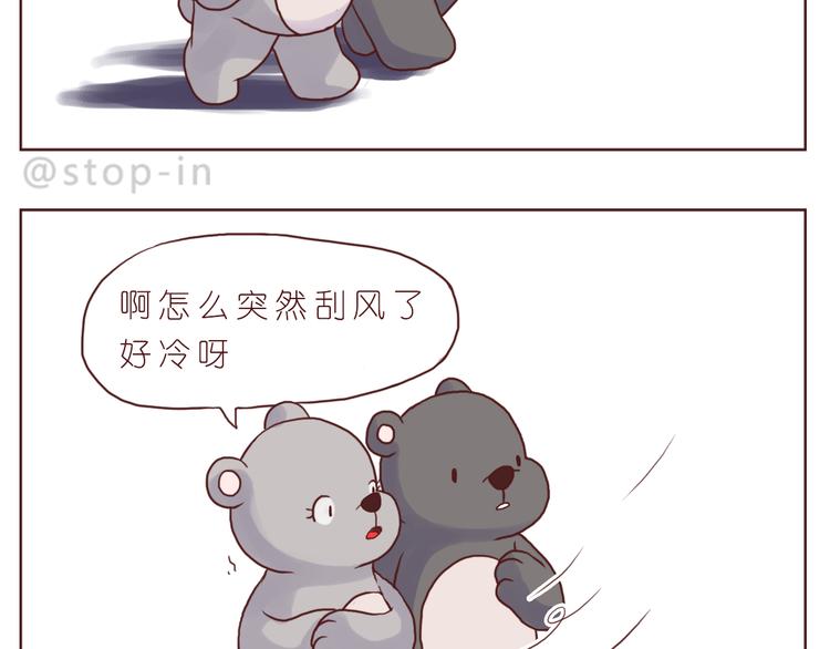 呐我喜欢你漫画,想给你所有1图