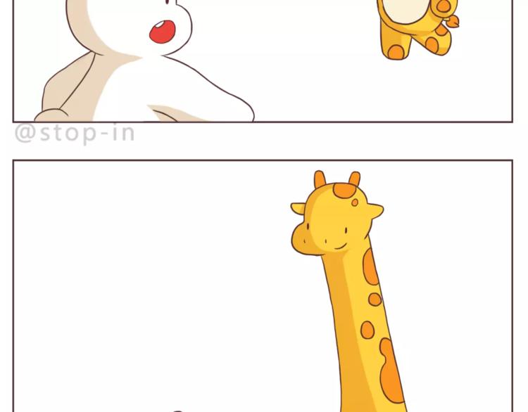 呐我喜欢你漫画,总会有等你的那个人2图