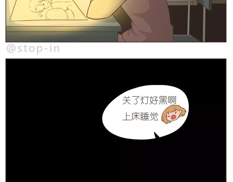 呐我喜欢你漫画,第166话 圣诞快乐！1图