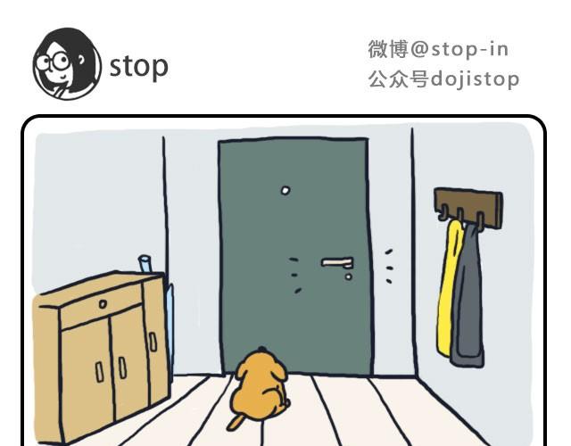呐我喜欢你漫画,我想你了1图