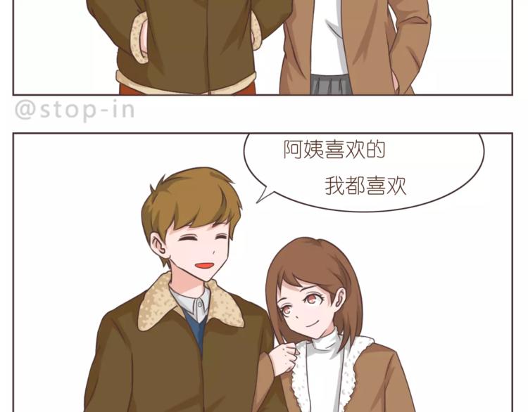 嗨我的顾先生小说漫画,亲亲你的小脸蛋2图