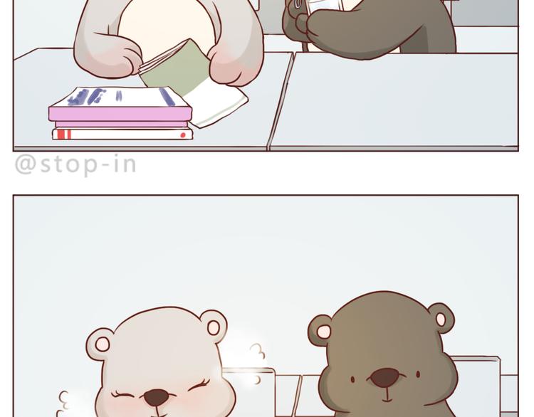 呐我喜欢你漫画,遇见你真好2图