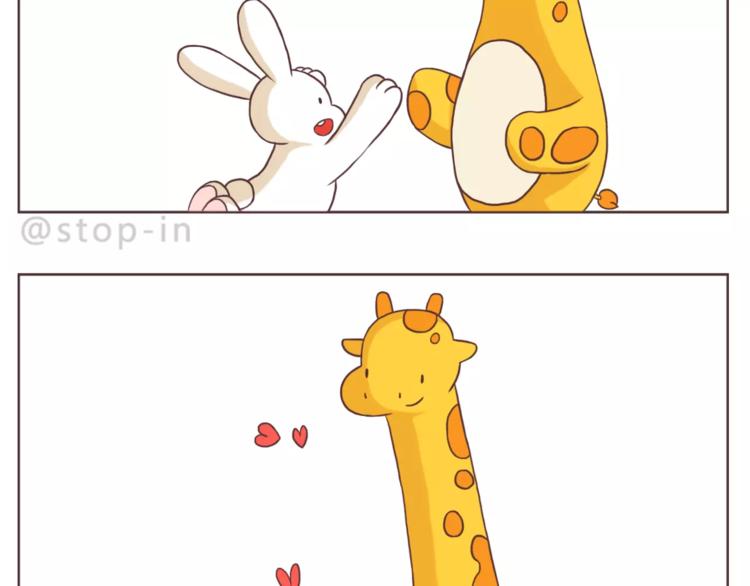 呐我喜欢你漫画,总会有等你的那个人1图