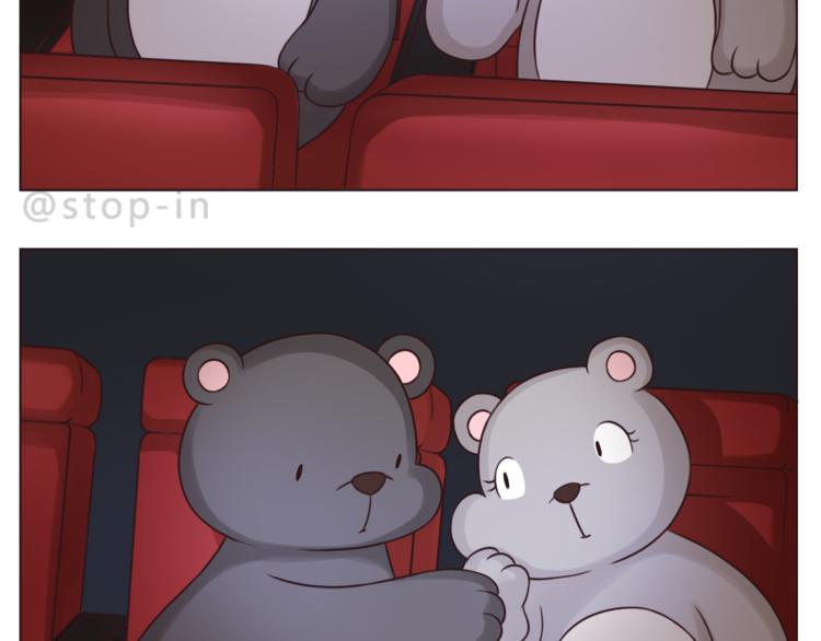 呐我喜欢你漫画,第218话 我在你身边2图