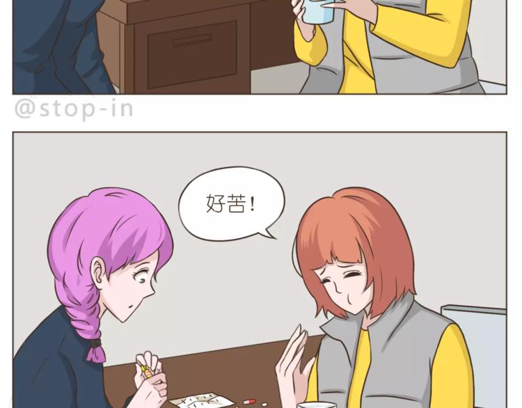 我喜欢你英语怎么说漫画,第177话 我一直在2图