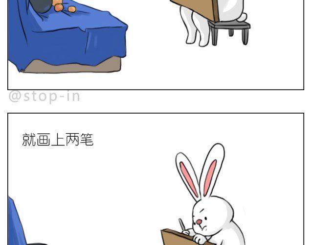 我喜欢你英语怎么说漫画,一个人的幸福1图