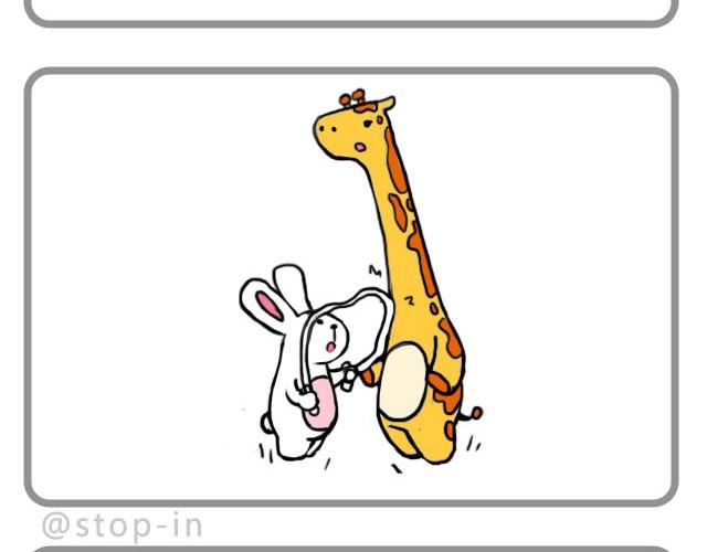 呐我喜欢你漫画,无处不在的小温暖2图