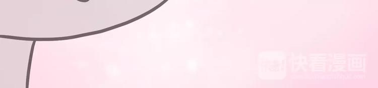 呐我喜欢你漫画,第182话 我超爱你的1图