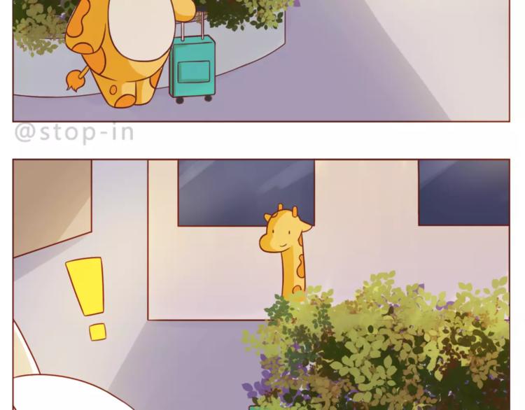 呐我喜欢你漫画,第186话 每一眼都是你1图