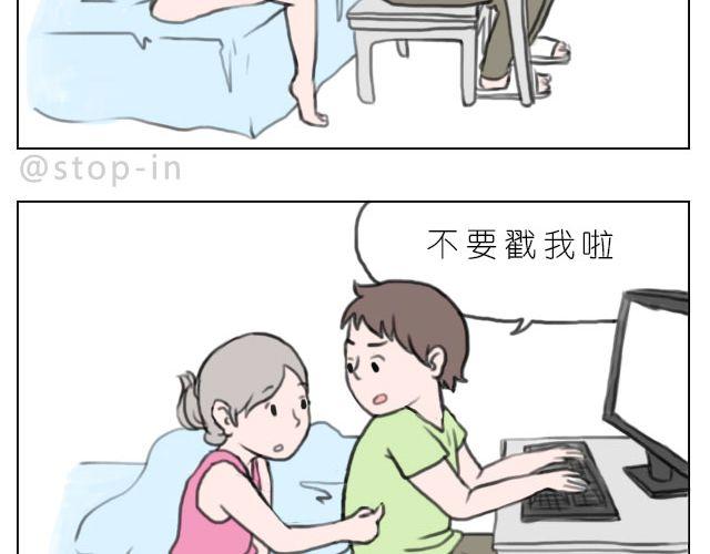 嗨我想你了漫画,我来是要和你在一起2图