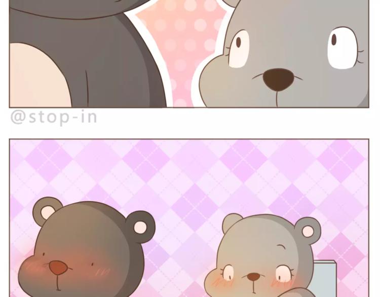 呐我喜欢你漫画,第188话 我们在一起吧2图