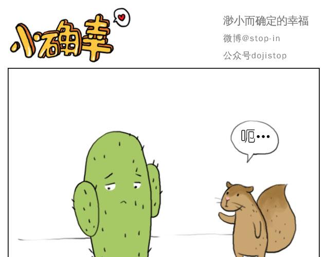 嗨我的男人txt漫画,只要有你1图