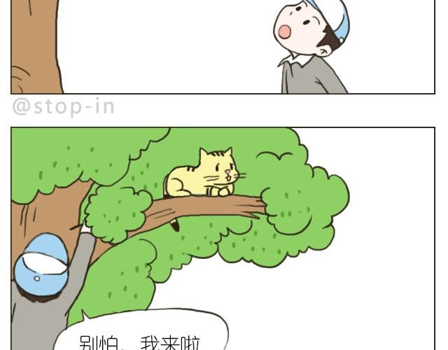 嗨我想对你说音频漫画,我觉得你很漂亮1图