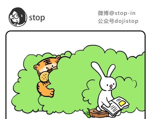 嗨我喜欢你隐藏表情包漫画,我和你一起打伞回家吧1图