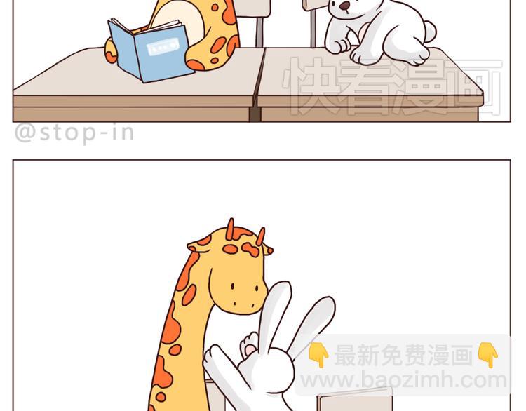 呐我喜欢你漫画,不需要过多的言语1图
