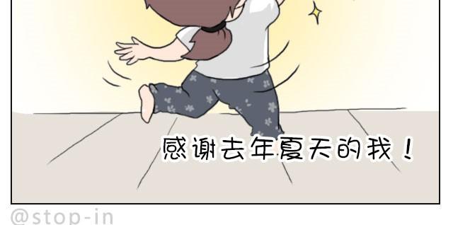 我喜欢你英语怎么说漫画,你就是不想让我们过舒服日子！1图