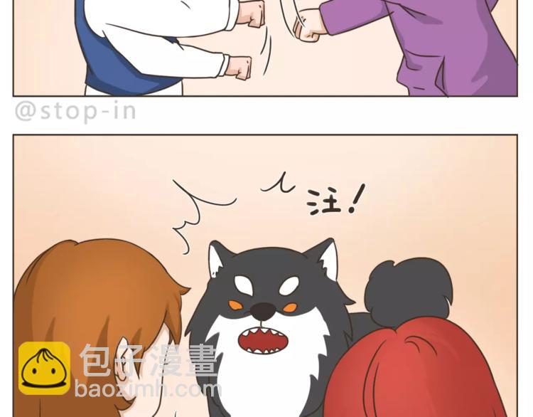 hey siri我喜欢你漫画,第171话 别怕，我会保护你1图