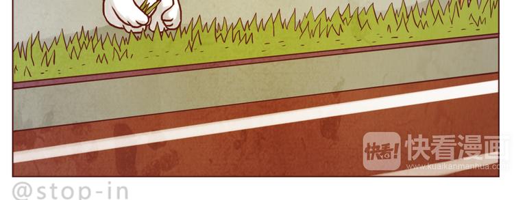 呐我喜欢你漫画,小草莓2图