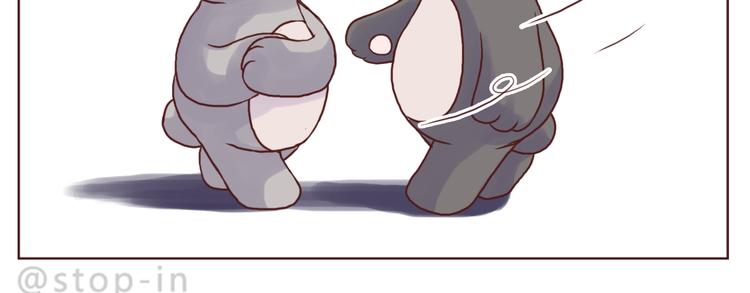 呐我喜欢你漫画,想给你所有2图