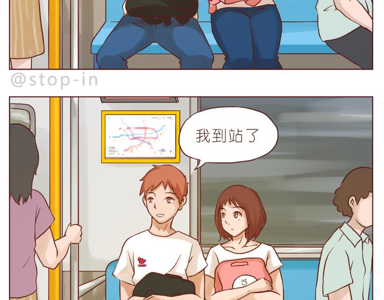 嗨我的顾先生小说漫画,我小小的世界里有你1图