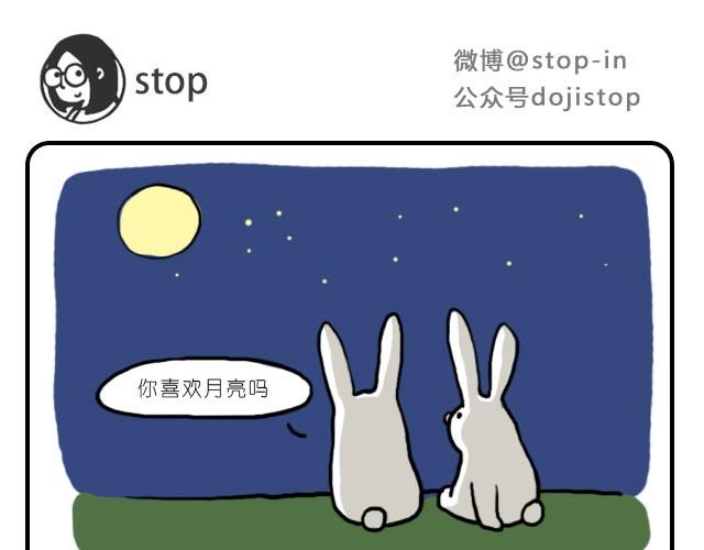 海沃新材料科技有限公司漫画,我只喜欢你呀1图