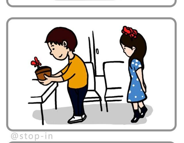 呐我喜欢你漫画,Hi，我喜欢你呀2图